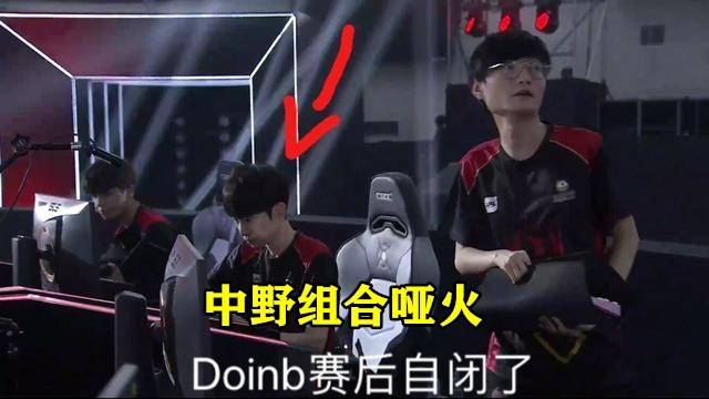 防守费莱尼 防守费莱尼