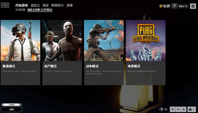 北京国安俱 北京国安俱