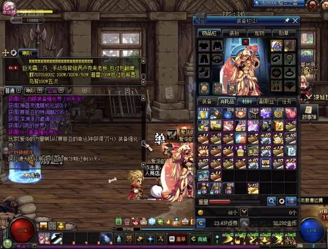 雷恩的致命 雷恩的致命