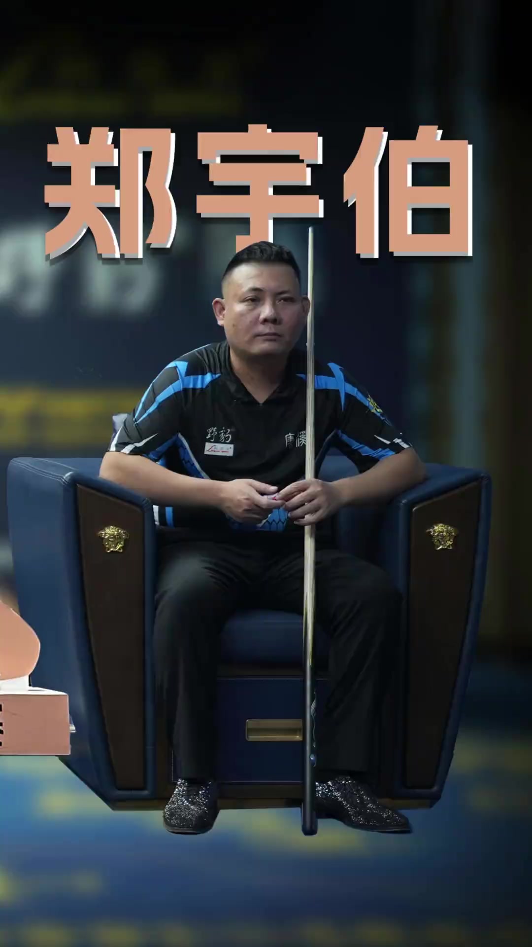 场吸引力 场吸引力